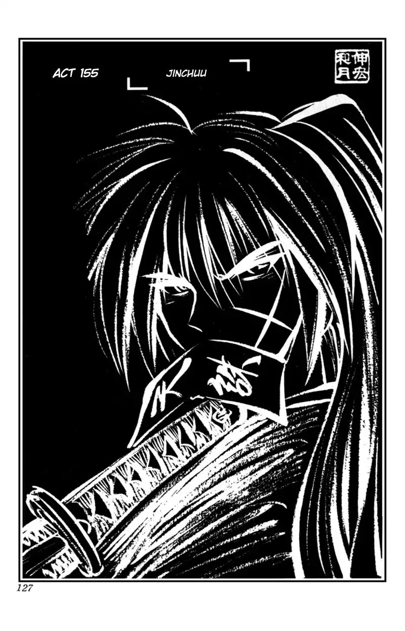 Rurouni Kenshin Chapter 155 2